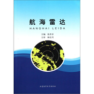 航海雷達