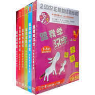 優(yōu)童系列：跟我學(xué)系列（12DVD）（套裝共6冊）
