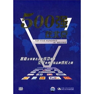 500強在北京（15DVD）