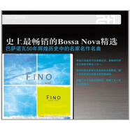 史上最暢銷的Bossa Nova精選（2CD）