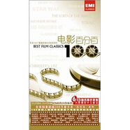 電影百分百（6CD）