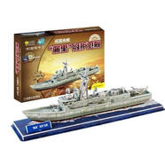 Q書(shū)架·愛(ài)拼·3D益智手工：“佩里”級護衛艦（附精美學(xué)習冊）