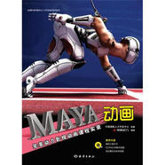 全國影視動畫專業(yè)人才開發(fā)培訓(xùn)系列教材：Maya動畫完美動力影視動畫課程實錄（附DDVD－ROM光盤1張）