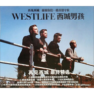 西城男孩：再見(jiàn)西城（最終精選 歐西流行CD）
