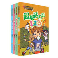 “陽光家族大本營”小說派（套裝全4冊）