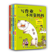 最勵(lì)志校園小說（第2輯）（套裝共4冊(cè)）