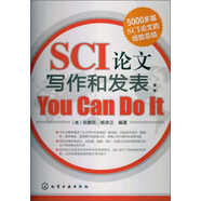 SCI論文寫作和發(fā)表：You Can Do It