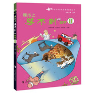 課本上學(xué)不到的數(shù)學(xué)2