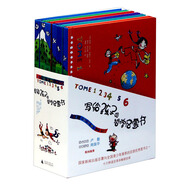 寫給孩子的哲學(xué)啟蒙書（套裝共6冊）教育部中小學(xué)導(dǎo)讀指定書目
