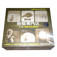 進口發(fā)燒專門店（套裝）（6CD）