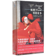 歐洲情歌故事（6CD）