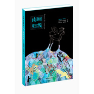 亨利·米勒作品：南回歸線(xiàn)