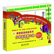 攀登英語(yǔ)閱讀系列·分級(jí)閱讀第六級(jí)（套裝全12冊(cè)）（附家長(zhǎng)手冊(cè)、閱讀記錄+CD光盤(pán)）