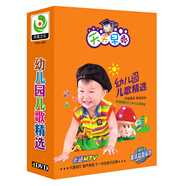 幼兒園兒歌精選（4DVD）