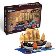 Q書架·愛拼·3D益智手工：鄭和船隊