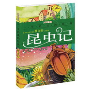 昆蟲記（彩圖注音版）/一生必讀的經(jīng)典系列