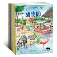 一起發(fā)現(xiàn)系列繪本（套裝共12冊）