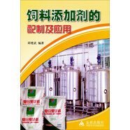 飼料添加劑的配制及應用