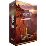 國家公園（套裝8CD）