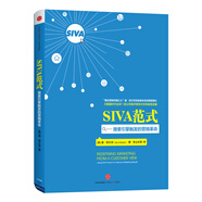 SIVA范式 搜索引擎觸發(fā)的營銷革命