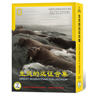 生靈的遠征合集（7DVD）