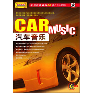音樂森林之3：汽車音樂（6CD）