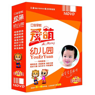 愛(ài)萌幼兒園（16DVD）