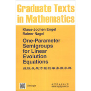 Springer數(shù)學(xué)研究生叢書：線性發(fā)展方程的單參數(shù)半群（英文版）圖書書香節(jié)