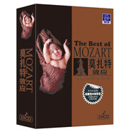 莫扎特效應（10CD）