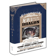 龍族3：黑月之潮（中）江南著(zhù) 幻想武俠小說(shuō) 火之晨曦悼亡者之瞳 現貨 龍族小說(shuō)全套 整版典藏版舊版火之晨曦悼亡者的歸來(lái)