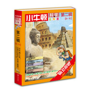 小牛頓科學(xué)全知道（第二輯 套裝6~10冊(cè)  附贈(zèng)《i科學(xué)》親子副刊）