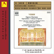 Naxos系列·威爾第：歌劇中的合唱（CD）（企鵝三星，2013年正逢威爾第誕辰200周年）（京東專(zhuān)賣(mài)）