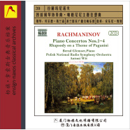 Naxos 拉赫玛尼诺夫：四首钢琴协奏曲·帕格尼尼主题狂想曲（2CD）（企鹅三星）（京东专卖）
