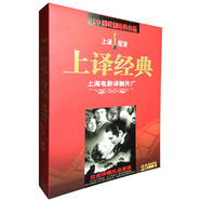 上譯廠(chǎng)譯制片百部經(jīng)典（25DVD）