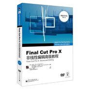 Final Cut Pro X非線性編輯高級(jí)教程（全彩）（附DVD5+DVD9光盤(pán)2張）