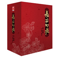 長安幻夜（典藏盒裝版）（漫畫版套裝5冊+畫集1冊）