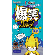 賽爾號(hào)爆笑多格漫畫：爆笑精靈3笑