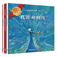 大獎章繪本第三輯（精裝版 套裝共3冊）