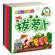 貝瓦兒歌唱游（套裝共48本）