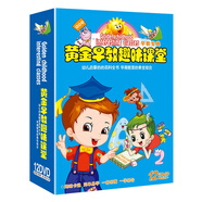 黃金早教趣味課堂（12DVD）