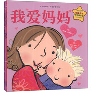 我愛(ài)爸爸媽媽系列：繪本雙響炮（套裝共3冊） 尚童童書(shū)出品