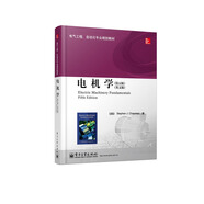 電機(jī)學(xué)（第五版）（英文版）