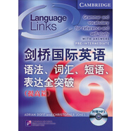 劍橋國際英語語法、詞匯、短語、表達全突破（提高篇）（附MP3光盤）