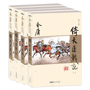 (朗聲新修版)金庸作品集(16－19)－倚天屠龍記(套裝全四冊)