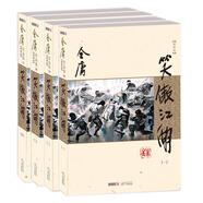 (朗聲新修版)金庸作品集(28－31)－笑傲江湖(套裝全四冊)