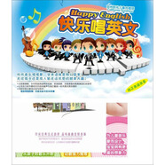 快樂(lè )唱英文（8CD）