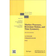 經(jīng)典數(shù)學(xué)教材（影印版）：馬爾科夫過(guò)程、布朗運(yùn)動(dòng)和時(shí)間對(duì)稱（第2版）(英文版）