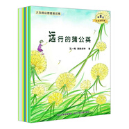 大自然幻想微童話集 注音美繪版（套裝10冊(cè)）