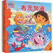愛探險的朵拉系列故事第八輯·天天向上（套裝共4冊 附益智拼圖1張）