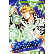 家庭教師（21）：SISTEMA C.A.I.來了！